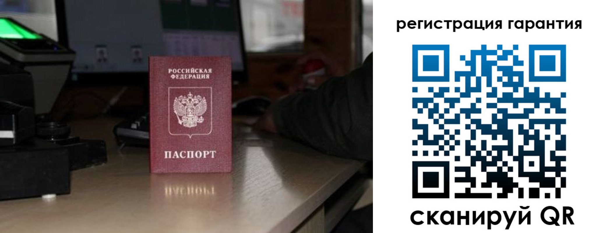 прописка законно в Богородицке