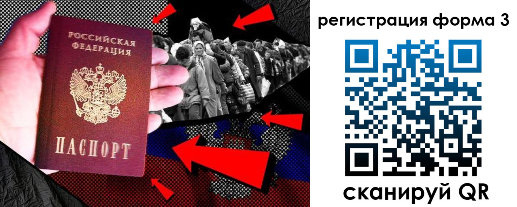 временная регистрация недорого в Богородицке