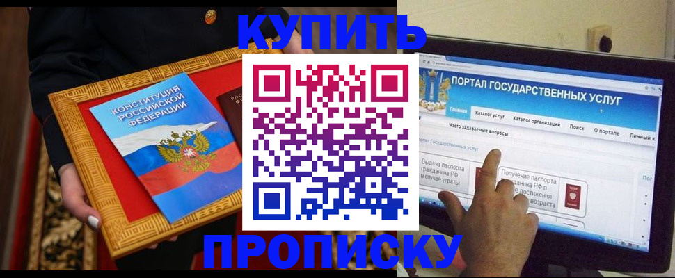 регистрация для дет. сада в Богородицке