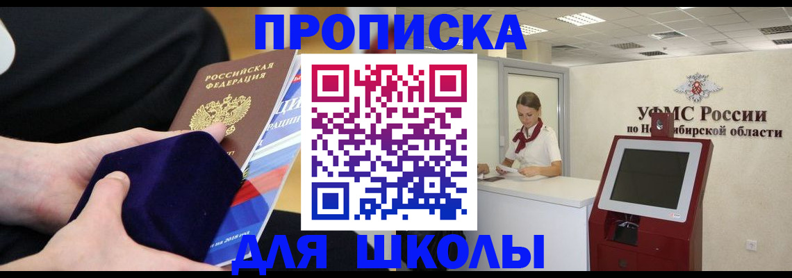 временная регистрация надежно в Богородицке